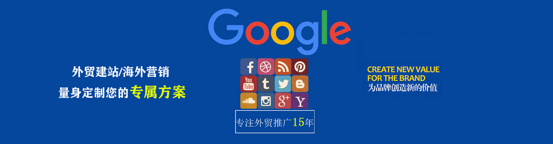 深州竞价推广开户
