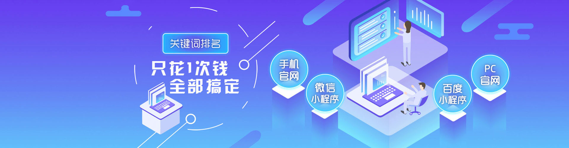 深州百度推广平台