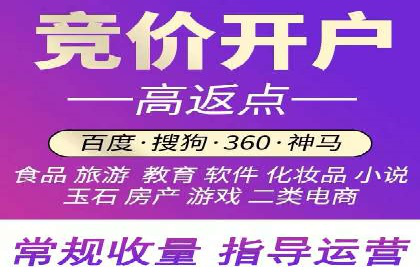 百度推广跨平台整合，成功案例