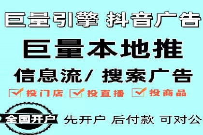 实战解析：百度SEM案例助力企业增长